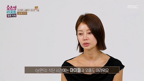 가족보다 내 몸 관리가 1순위? 남편의 지독한 식단 집착