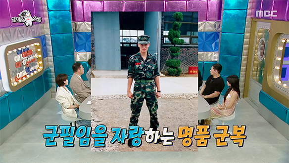 수년째 해병에 갇혀살던 김창옥?!😱 전역 후에도 군복 입고 살았던 이유는?!😲