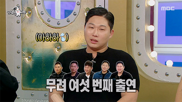 후배들에게 라스 출연 자랑한 스윙스✌️ 한국 힙합의 정점은 라스 끝자리?!💺