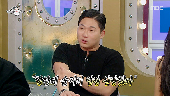 '미국물' 스윙스의 첫 사극 도전⚔️ 힙 충만 호위무사에 놀란 배우 성준?!🤣