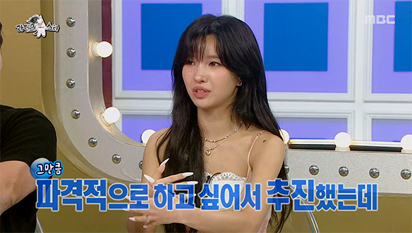 아이들의 리더이자 총괄 프로듀서 전소연👑 멤버들과 대화하기 위해 며칠씩 준비?!💇‍