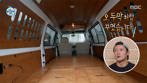 불쌍한(?) 다마르기니의 재탄생?!🚗 김대호 추구미 100% 담긴 감성 오두막카✨