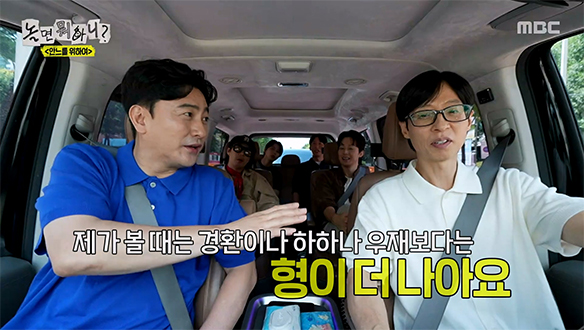 안정환이 매긴 놀뭐 축구 순위 대공개!⚽ 꼴찌 후보들의 집단 반발🔥