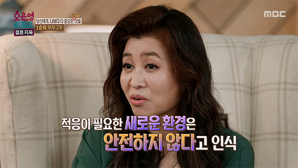 오은영 박사의 날카로운 진단, 첫째와 전혀 소통을 하지 않는 아내