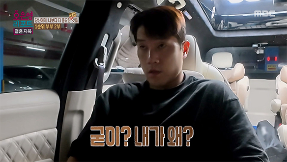 첫째를 향한 남편의 포기 선언, 끝내 벽에 부딪힌 부부