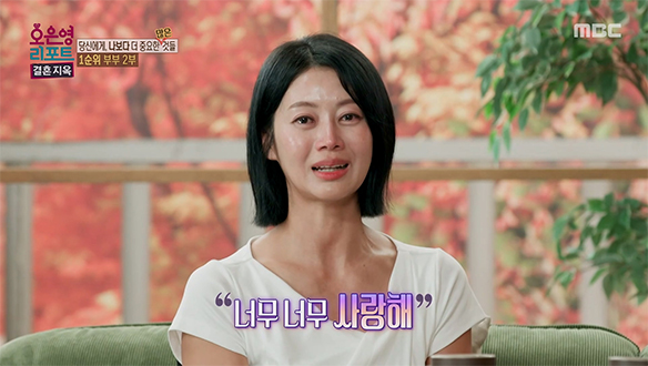 “엄마의 가장 큰 우주야“, 첫째를 향한 눈물 어린 영상 편지