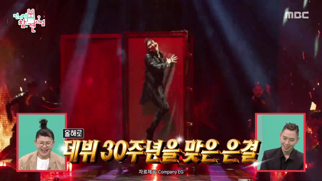 데뷔 30주년 공연 앞두고 구슬땀! 이은결의 무대 준비🪄