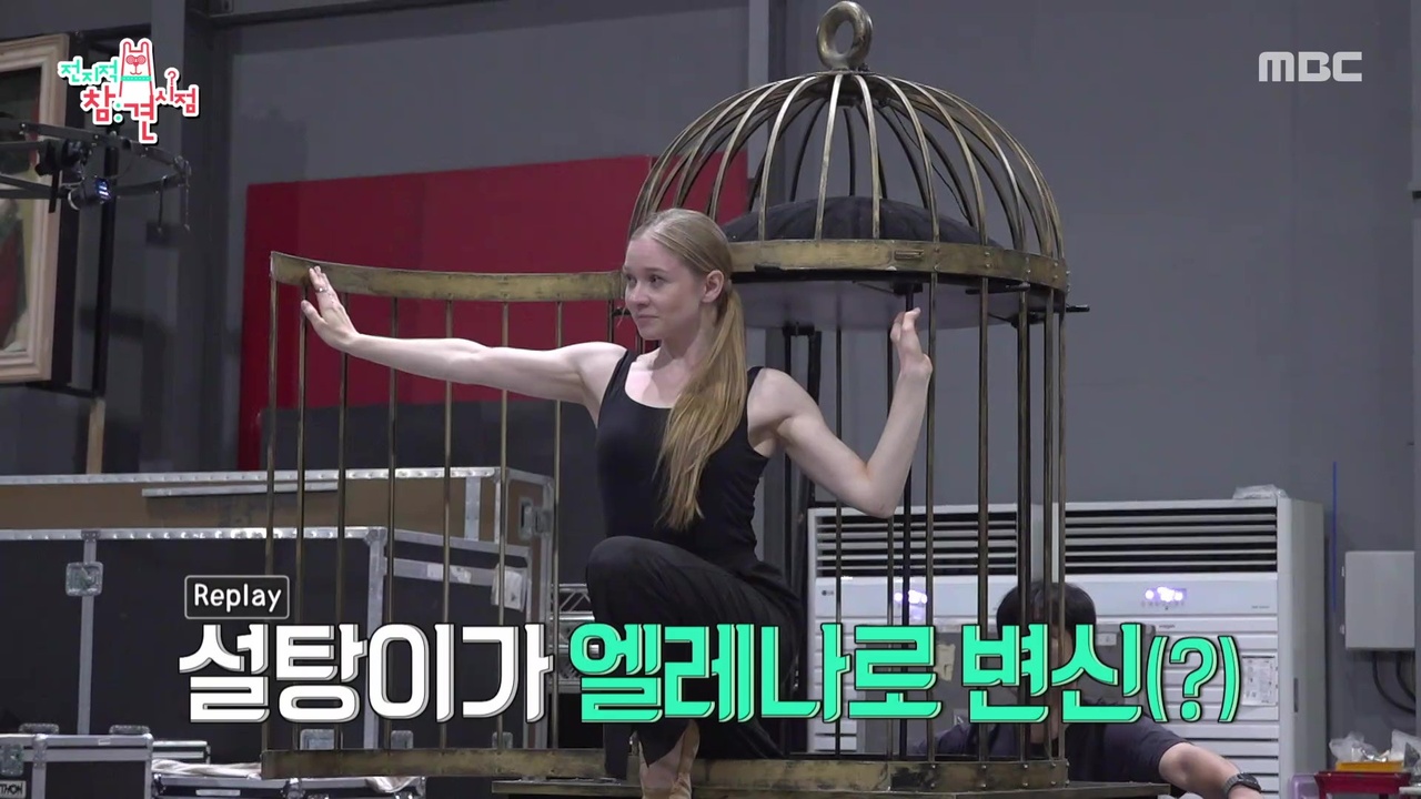 환상의 호흡 자랑하는 이은결과 엘레나 어시스턴트🎩