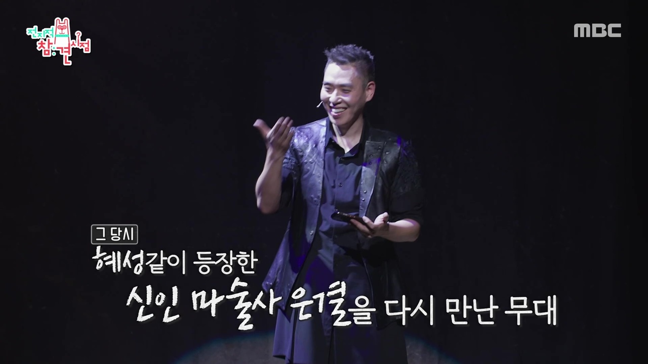 역시 이은결! 마지막까지 시선을 뗄 수 없는 마술🔮