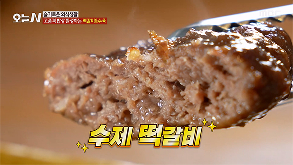 홍천 무가 잔뜩! 끝맛이 시원하고 달큼한 '닭곰탕'
