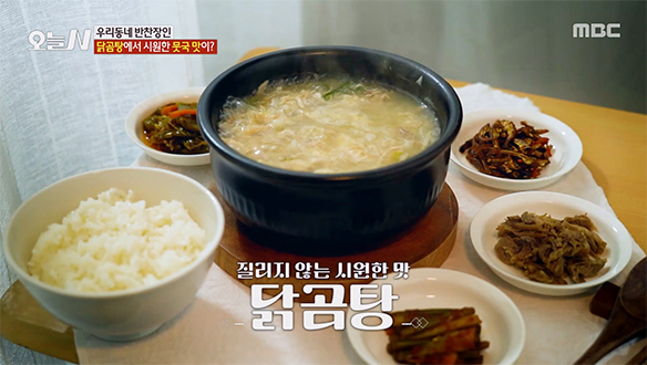육즙 팡팡★ 쫀득쫀득한 식감에 매력적인 맛 '수제 떡갈비 X 수육'
