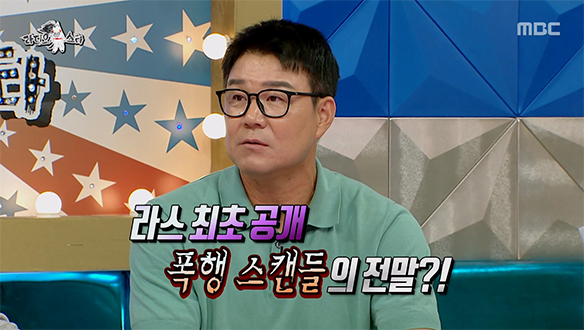 이형택, 태권도 선수 이대훈과의 폭행 스캔들?!🥊 길거리 뒹굴다 생긴 오해😱