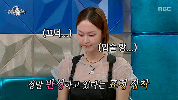 농구 선수 생활로 다져진 눈칫밥👀 모델계에서도 통한 이혜정의 '완벽 반성' 연기💦