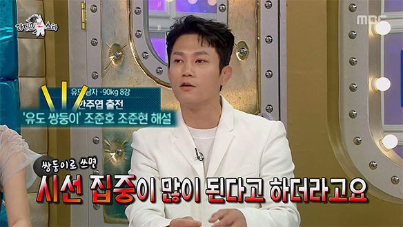 유도 시청률 1위 찍은 비결?!🥇 선수 머릿속까지 꿰뚫어 보는 조준호 표 해설🔊