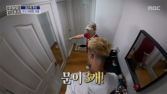 <재건축 기대주 상록마을 아파트> 안방 안에 의문의 문이 3개?🚪 안방 중심 순환 구조🔄