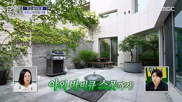 <신세계 회장 앞집> 옥상 프라이빗 야외 스파존🛁 지하에는 통창 밖 바비큐 존까지🥩