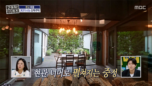 <3대가 모여 사는 단독주택> 초등학교 바로 옆!🏫 감성 넘치는 중정 둘러싼 ㄷ자 구조 하우스👨‍👩‍👧‍👦