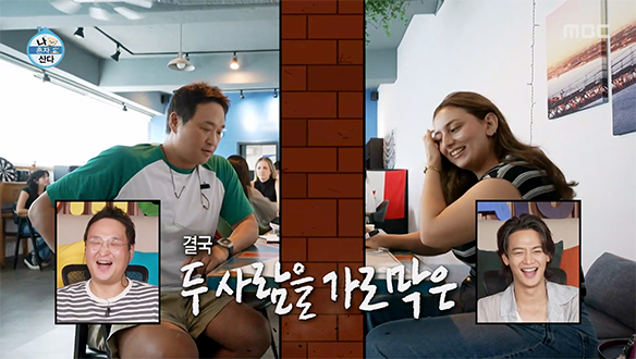 결국 눈 질끈 감은 선생님🤦 생기를 앗아간 구성환과의 치킨 논쟁(?)🍗 클립 이미지