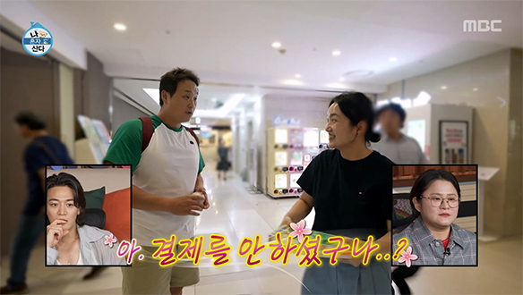 할리우드 꿈꾸다 철창행(?)🚔 문구점 향하다가 현행범 될 뻔한 구성환🏃 클립 이미지