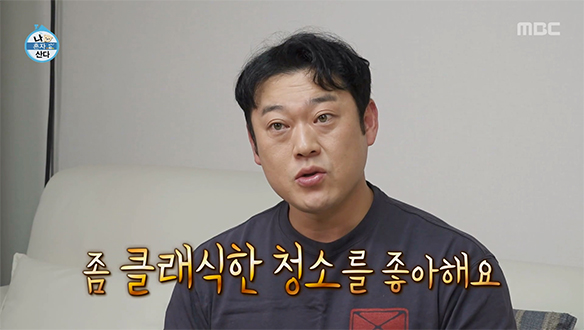 클래식 청소의 정석 보여주는 이선민? 3개월 만에 베란다 묵은 때 싹~?