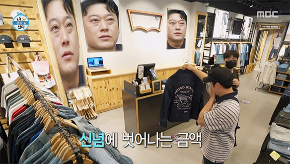 딱 오늘까지 할인?!?? 예쁜 청재킷 앞에서 신념 흔들리는 이선민?