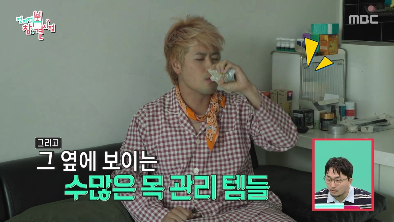 가수보다 목 관리에 진심🤣 유영우의 알뜰살뜰 아침