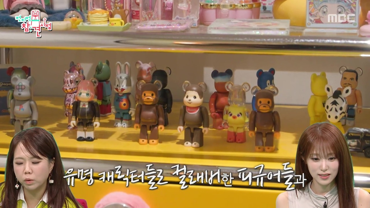 장난감에 진심인 어른이? 최예나의 취향 가득한 예나 하우스