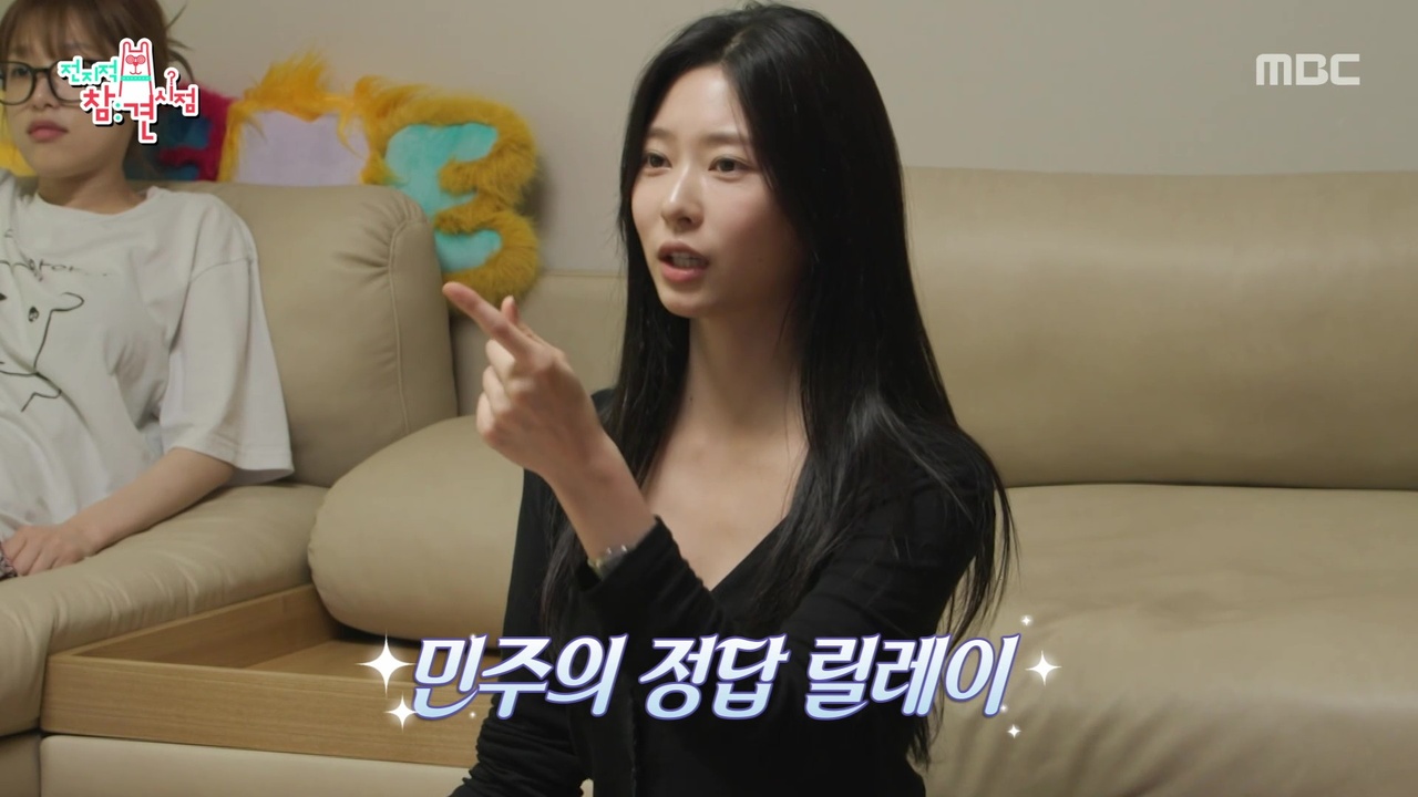 김민주 등장에 초딩력 폭발😆 불량식품 먹으며 게임 한판! 클립 이미지