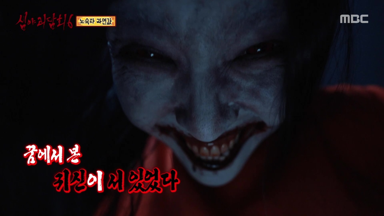 노숙자 라면값 ② 모든게 다 아저씨 때문인거야😨