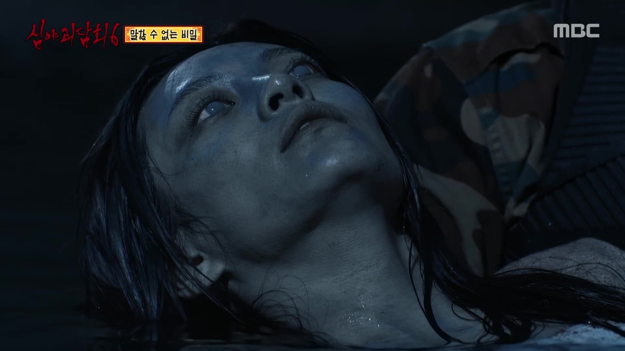 말할 수 없는 비밀 ① 나를 바라보고 있는 시신👁