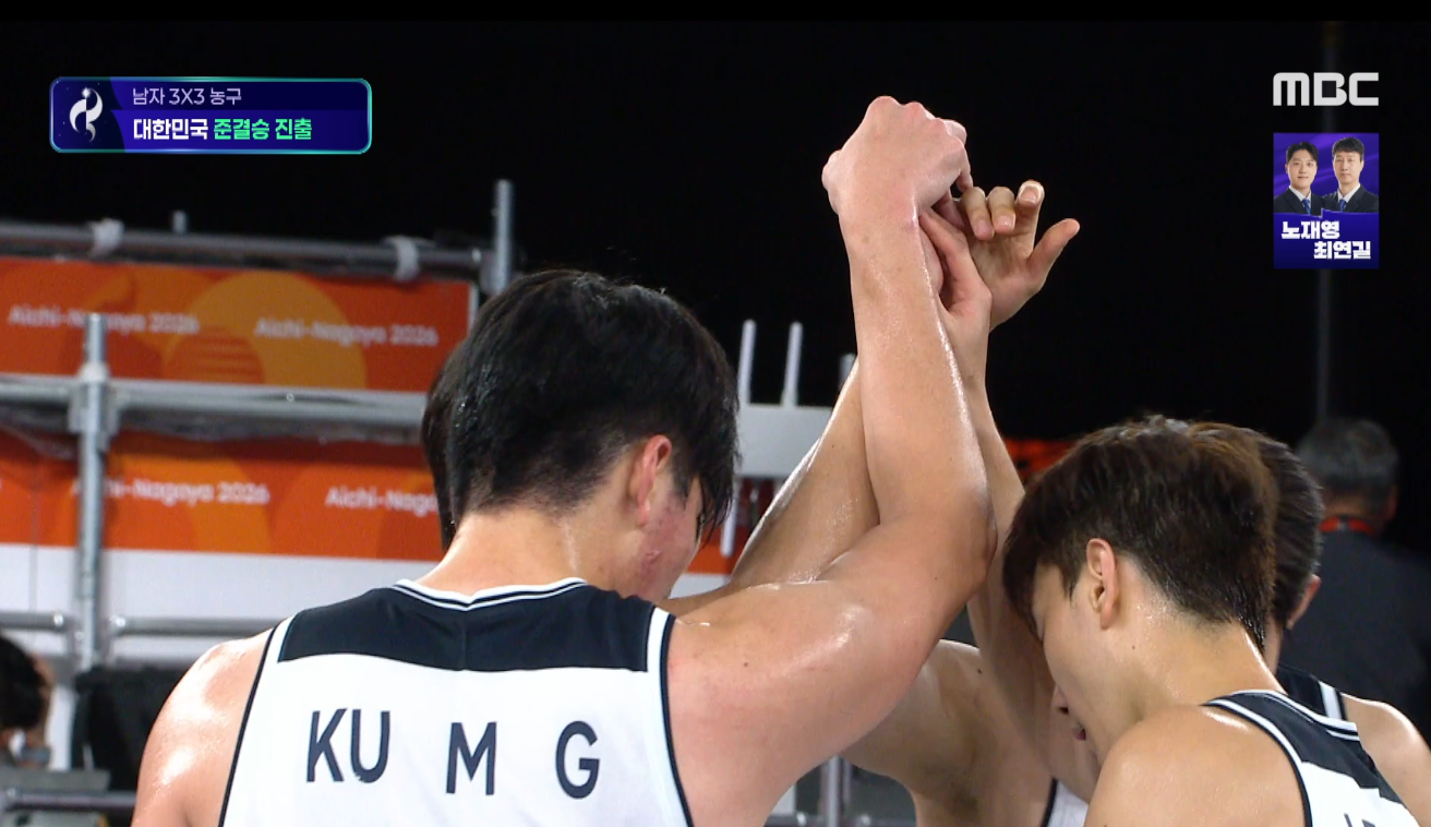 3X3농구｜22점 고지 선점 KO 역전 승리! 중국 꺾고 준결승행 (8강 대한민국:중국)