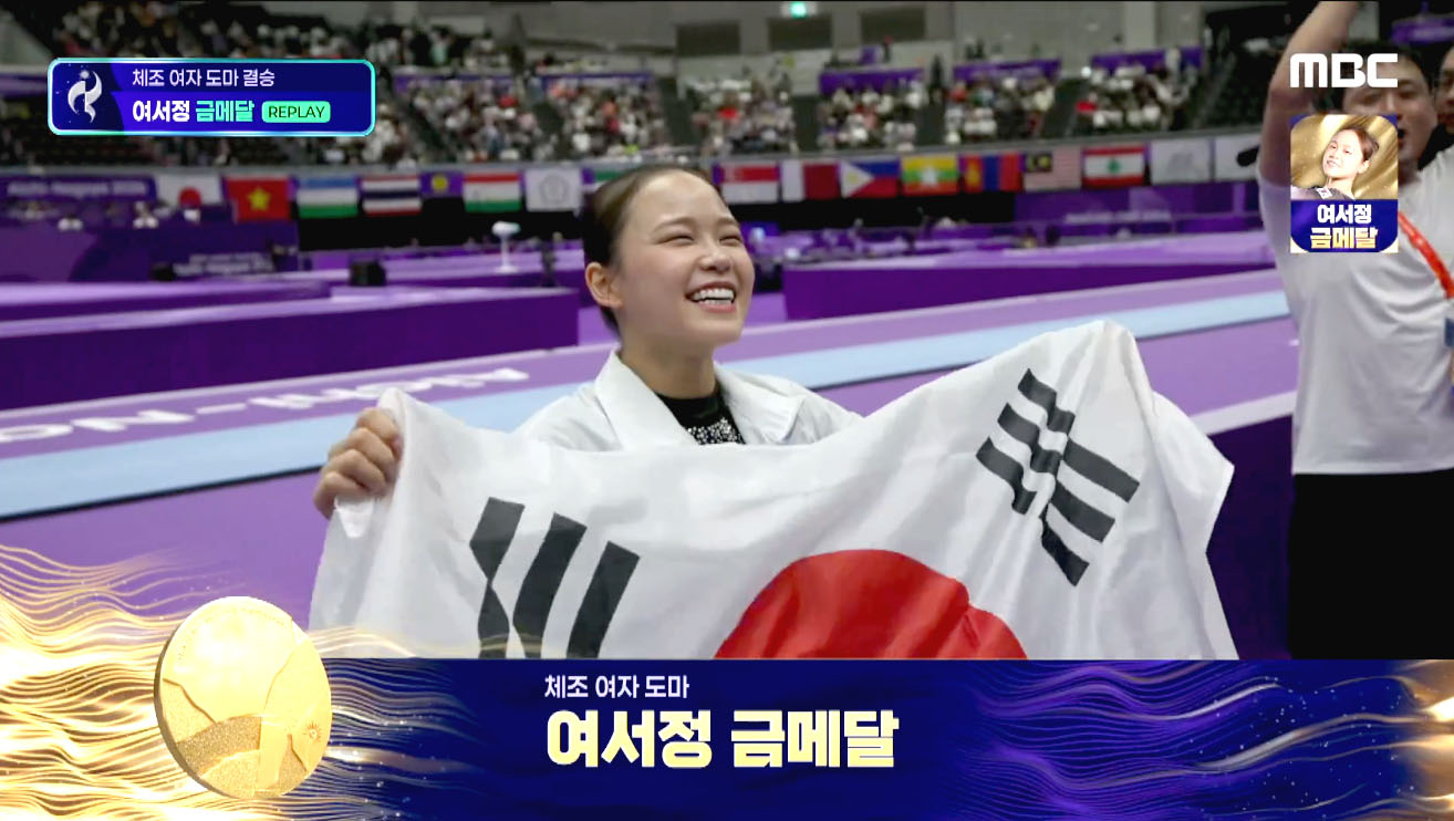 체조｜다시 울린 애국가! 여서정🥇금메달! 도마 최강자는 바로 나 (여자 도마 결승)
