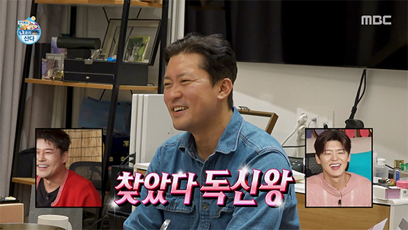 연애 세포 다 죽어버린(?) 김대호? 전현무 X 기안 84가 뽑은 최고의 독신왕?!?