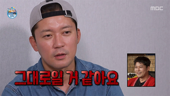 노래방에 간 독신왕들? 김대호가 상상하는 전현무 X 기안84 10년 뒤는??