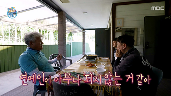 어릴 때부터 남달랐던 박지현의 끼? 조카 없는 틈에 무심하게 자랑하는 삼촌?