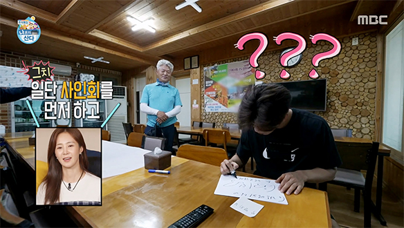 식당에서 펼쳐진 미니 팬미팅 현장? 박지현의 인기에 뿌듯함 폭발한 삼촌?