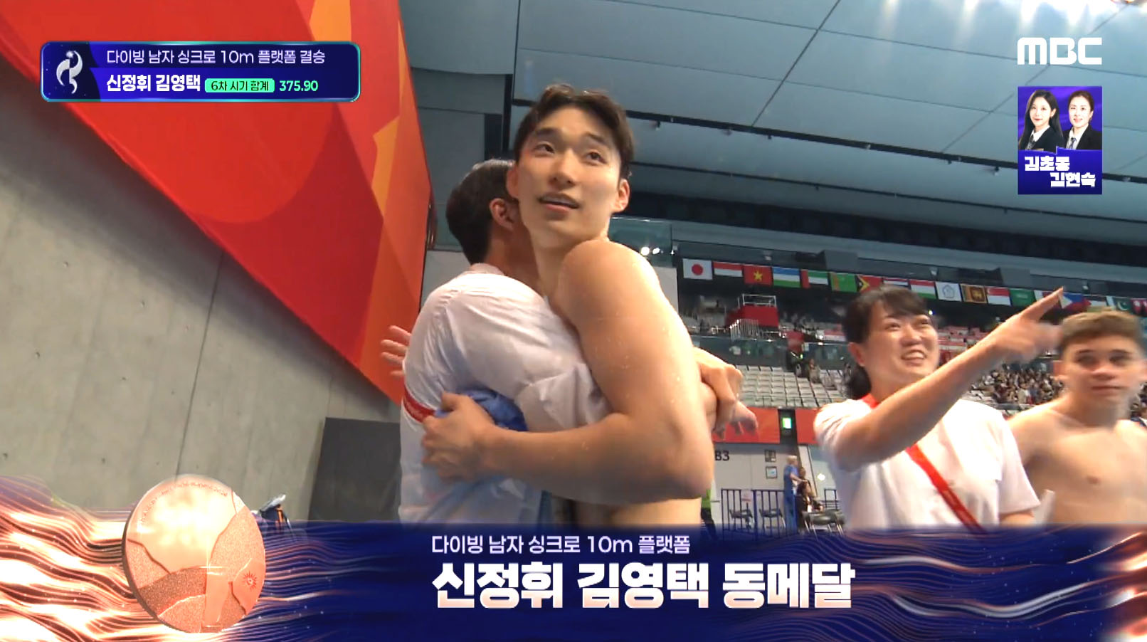 다이빙｜신정휘·김영택🥉동메달! 아름다운 도전의 결실👍(남자 싱크로 10m 플랫폼 결승)