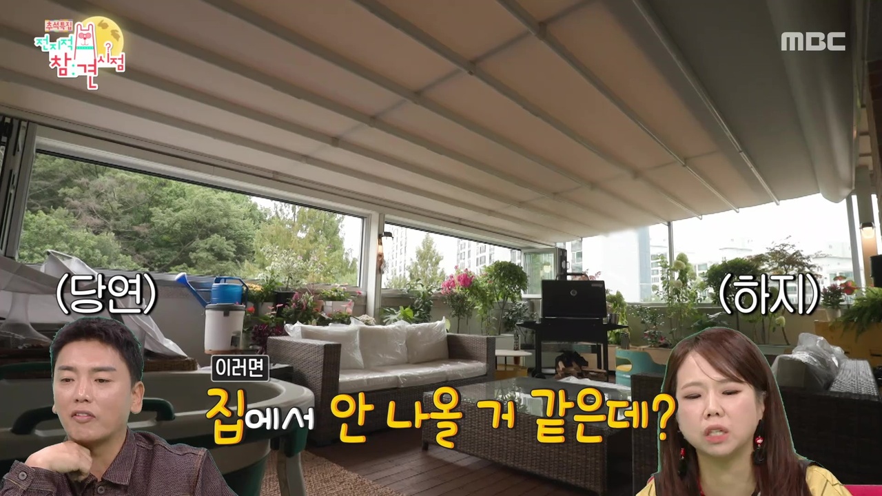 NEW 타운하우스 최초 공개🏡 박세리의 취향 가득한 새 보금자리