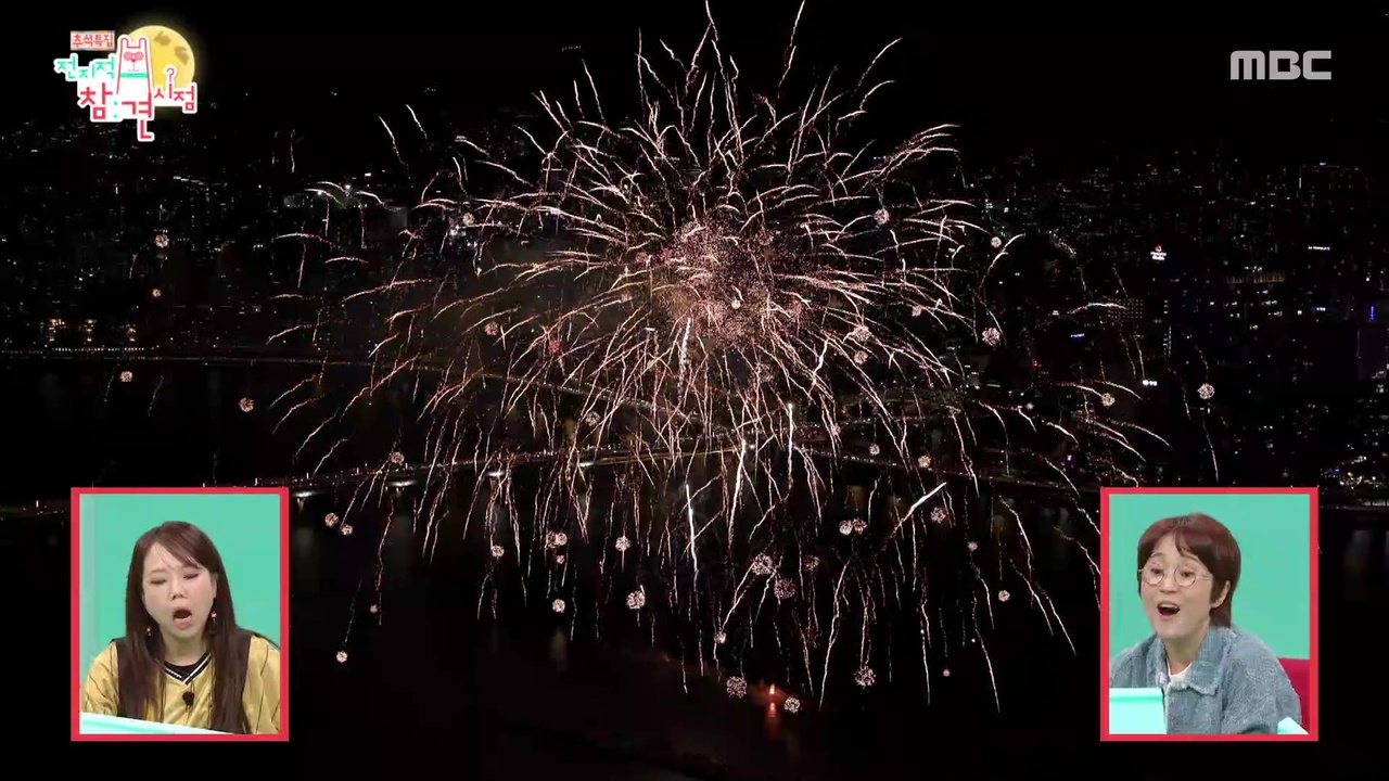 오늘은 일하지 마세요✨ 박세리가 매니저들과 함께 즐긴 불꽃축제🎆