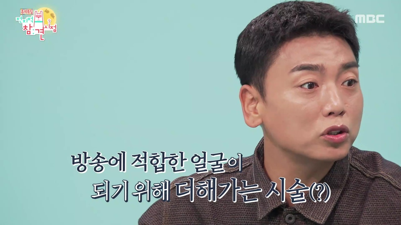 보기 편안한 얼굴을 위해💸 곽범의 남다른 자기관리 비결(?)