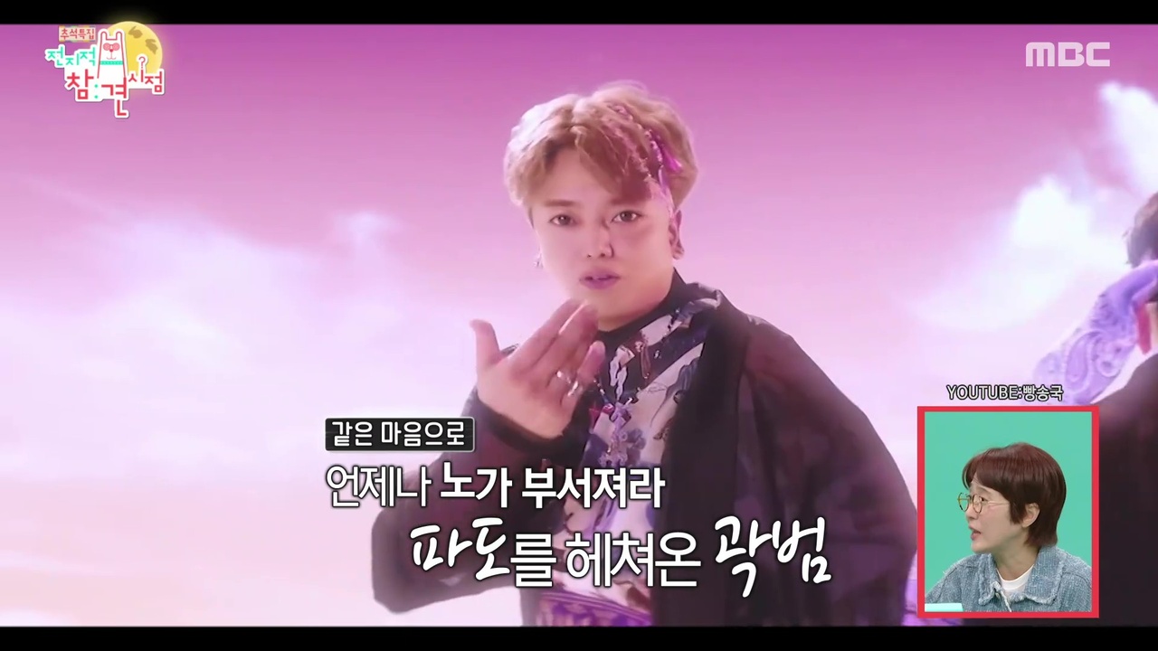 개그계의 리센느?! 물들어오기 전부터 노 젓고 있었던 곽범😎