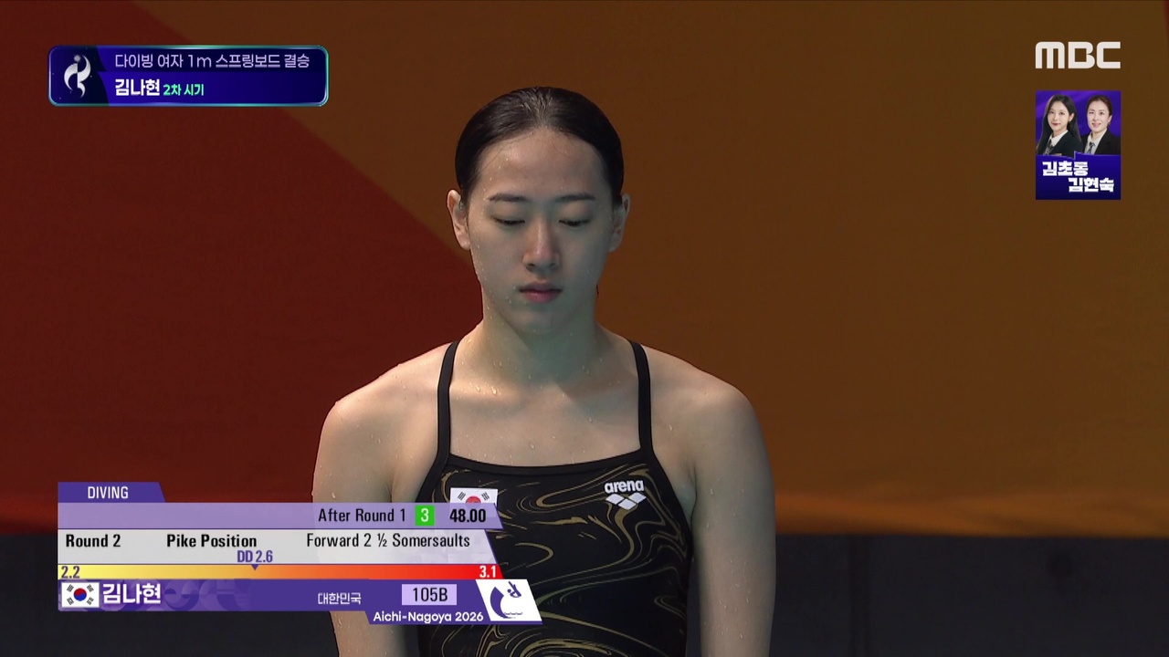 다이빙｜나란히 4·5위 기록! 김수지·김나현, 2차 시기 나란히 선전🏊‍♀️ (여자 1m 스프링보드 결승)