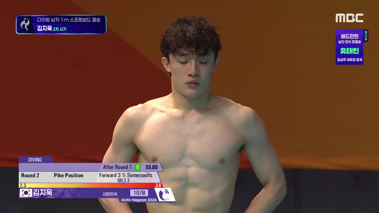 다이빙｜김지욱, 2차 시기까지 합계 108.60점 기록!💦 (남자 1m 스프링보드 결승)