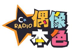 C-RADIO 12회