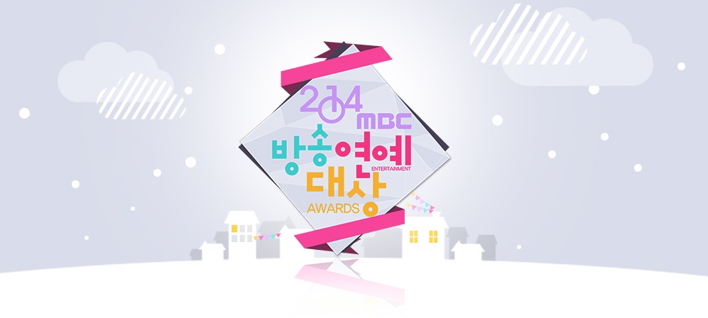 2014 MBC 방송연예대상