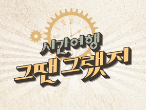 썬즈엔 이미지