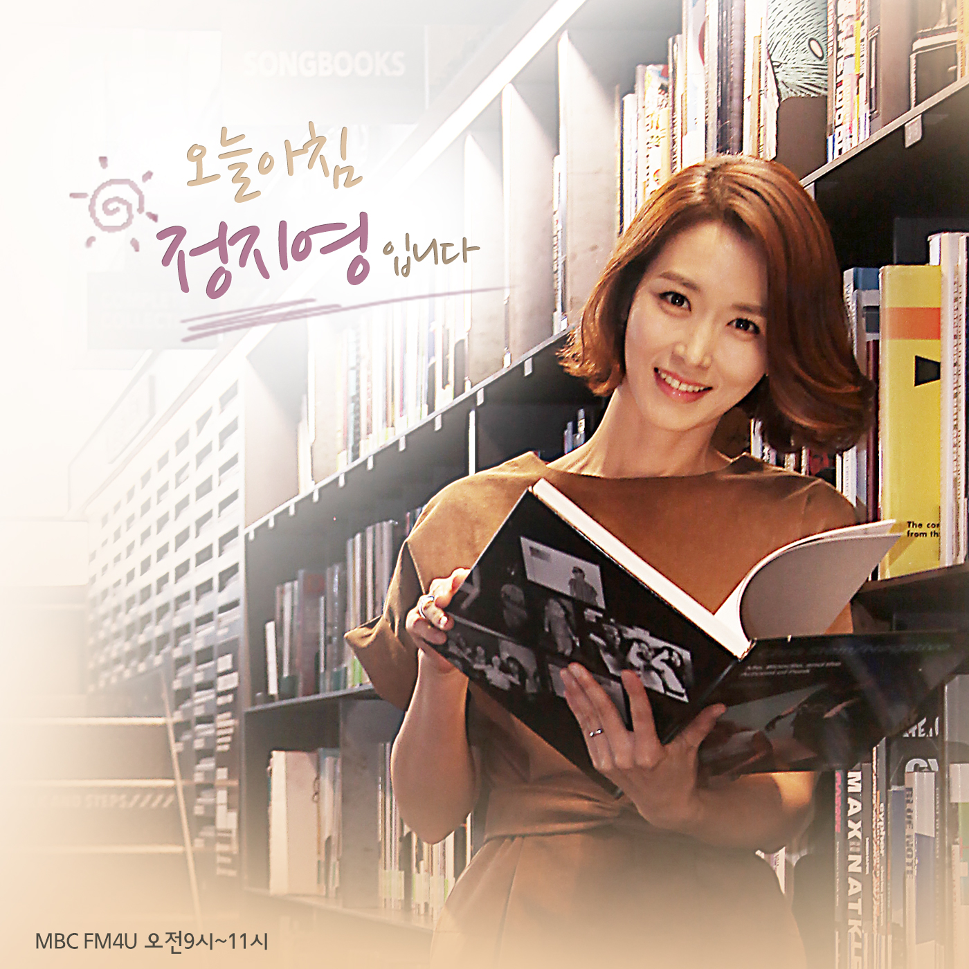 오늘아침 정지영입니다 | Listen Via Stitcher For Podcasts