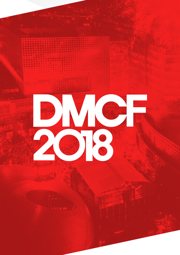 2018 DMC 페스티벌 - <font color='red'>특집방송</font>