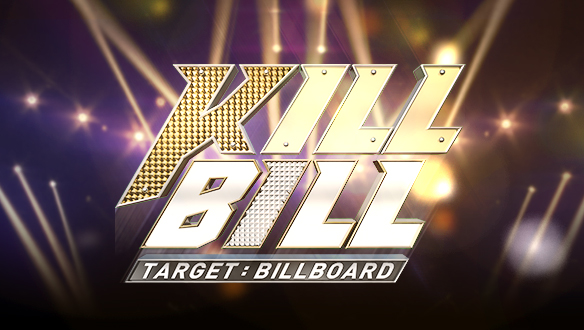Target : Billboard - KILL BILL 