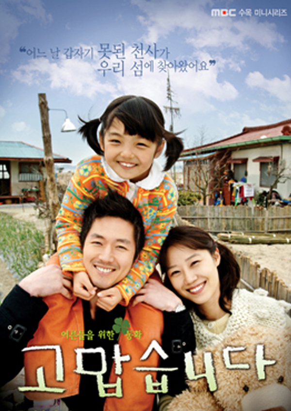 <font color='red'>고맙습니다</font>